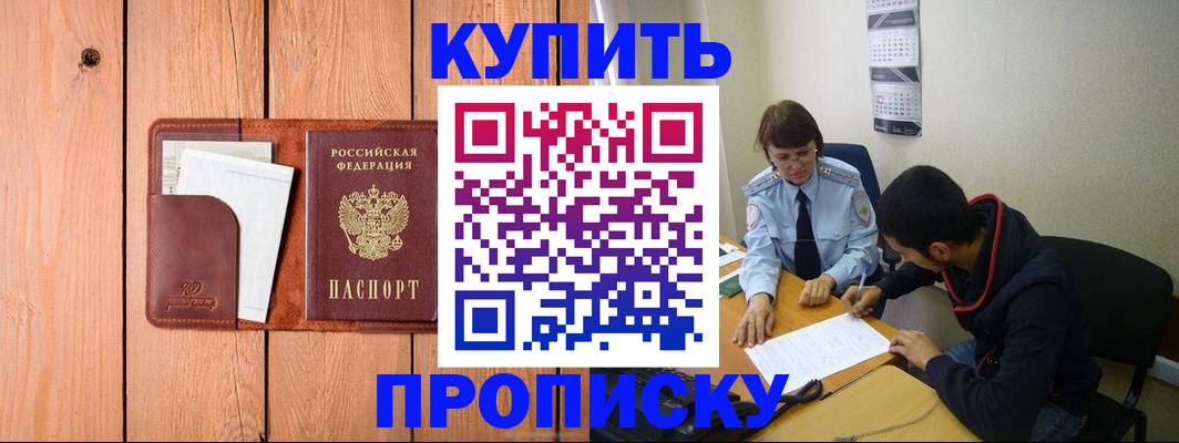 временная регистрация госуслуги в Вытегре