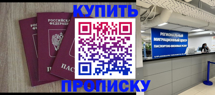 регистрация для дет. сада в Вытегре